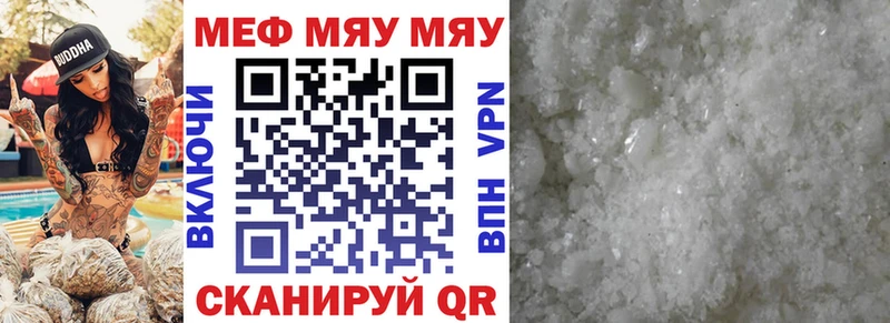Купить наркотики цена Лукоянов ГАШ АМФ Лсд 25 Кокаин Альфа ПВП Меф мяу мяу