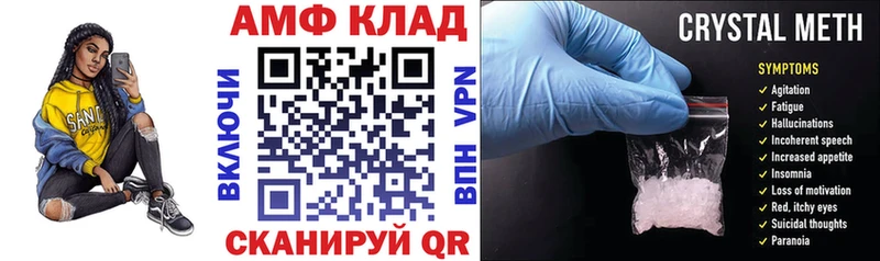 купить наркоту  Лукоянов  Амфетамин Premium 