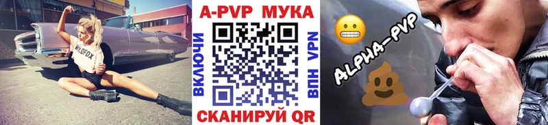 наркотики  Лукоянов  A PVP СК 