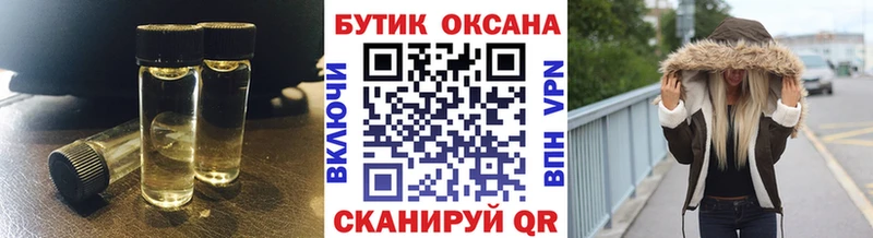 магазин  наркотиков  Лукоянов  БУТИРАТ буратино 