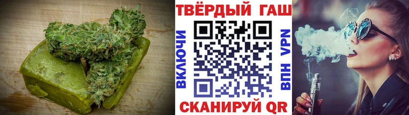 Печенье с ТГК конопля купить цена Лукоянов