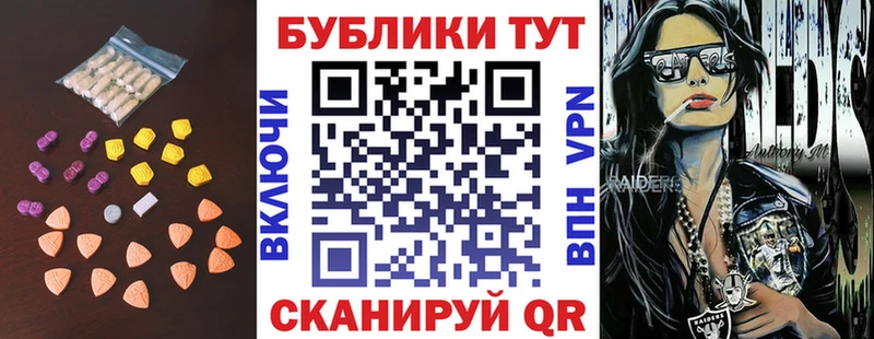 Экстази таблы  Лукоянов 
