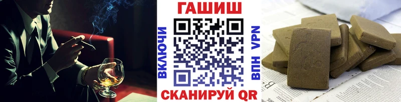 закладки Лукоянов hydra вход ГАШ Изолятор
