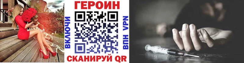 даркнет какой сайт  Лукоянов  Героин афганец 