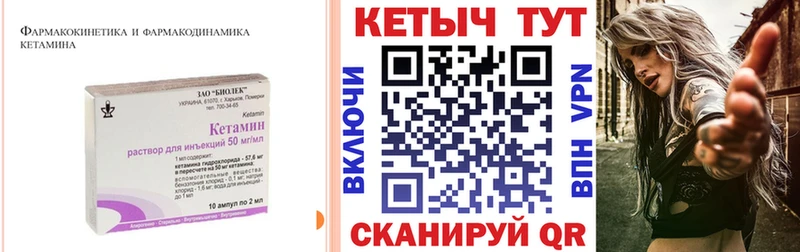 КЕТАМИН VHQ  где можно купить   МЕГА ССЫЛКА  Лукоянов 