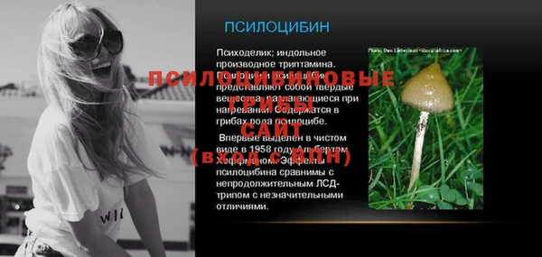 мефедрон мука Покровск