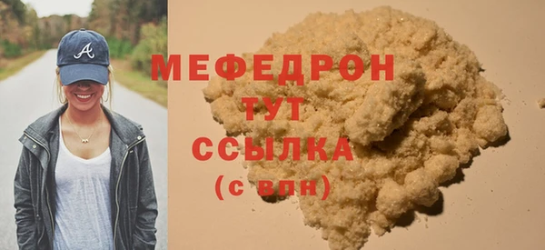 альфа пвп VHQ Покачи