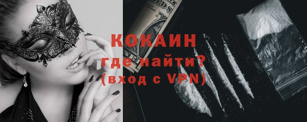 спайс Алексеевка