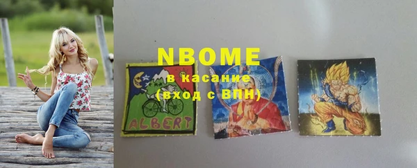 спайс Алексеевка