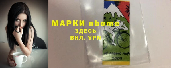 спайс Алексеевка