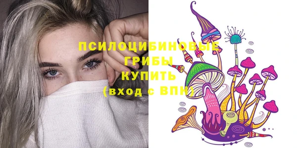мефедрон мука Покровск