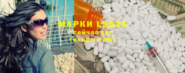 спайс Алексеевка