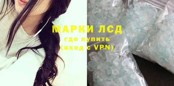 спайс Алексеевка