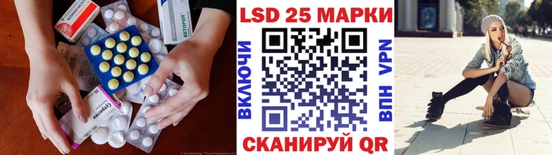 Лсд 25 экстази кислота Лукоянов