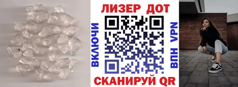 LSD-25 экстази ecstasy Лукоянов