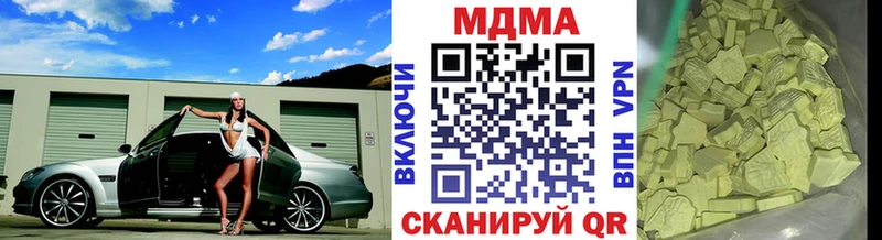 МДМА кристаллы  как найти   Лукоянов 