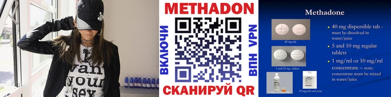продажа наркотиков  Лукоянов  Метадон methadone 