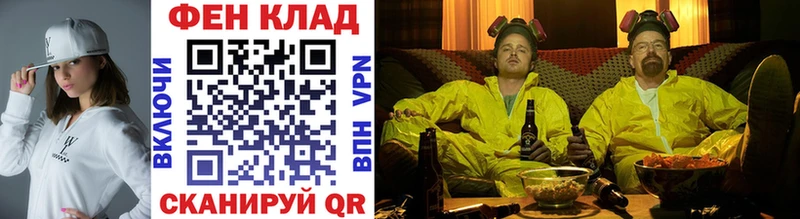 Первитин кристалл blacksprut вход Лукоянов