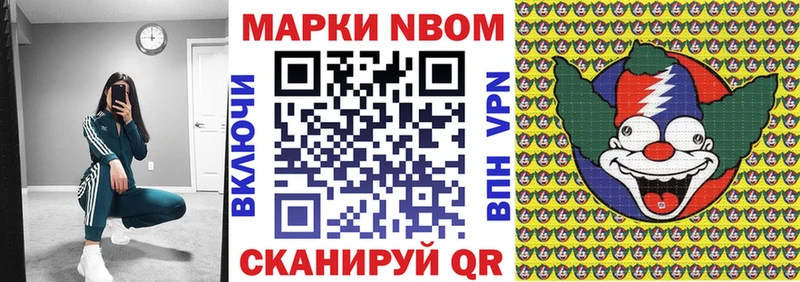 МЕГА tor  Лукоянов  Марки 25I-NBOMe 1,8мг  где продают  